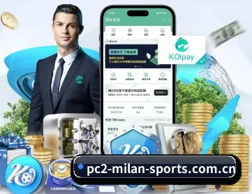 米兰app APP 深度功能