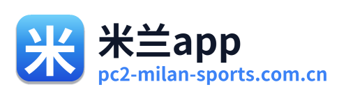 米兰app